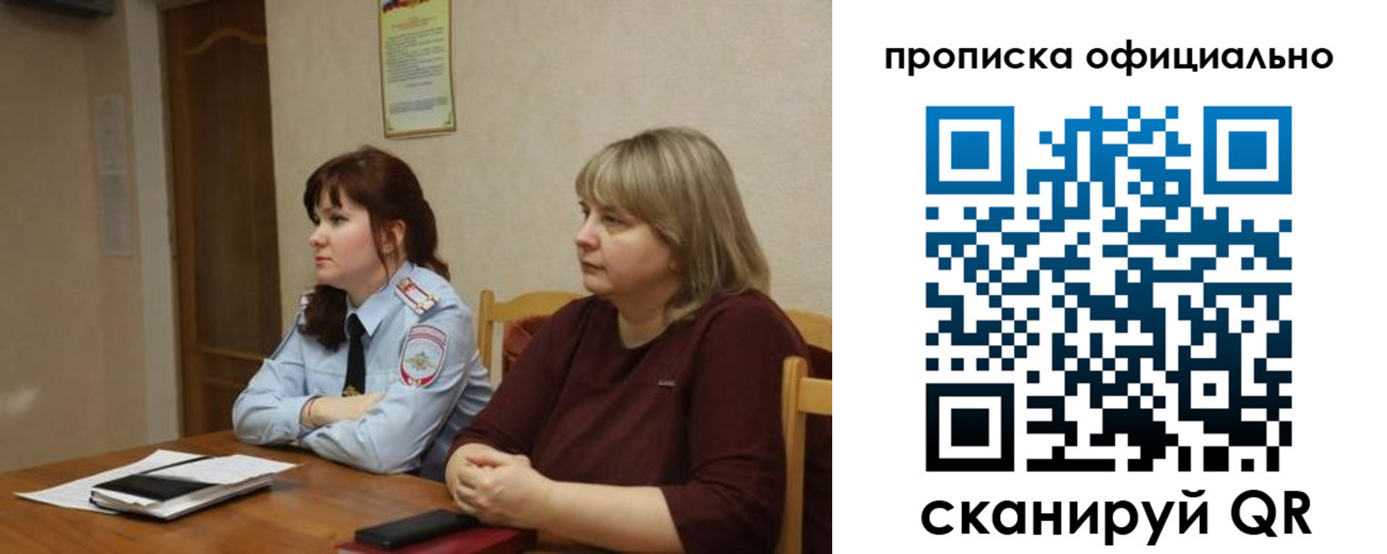 временная регистрация гарантия в Кунгуре
